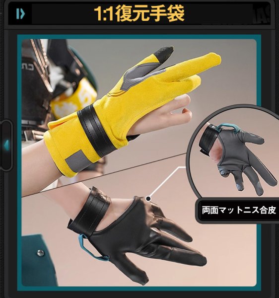 画像5: 【三分妄想】ゼンレスゾーンゼロ  ゼンゼロ ZZZ「対ホロウ6課」浅羽悠真 コスチューム コスプレ衣装 (5)