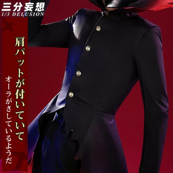 画像4: 【三分妄想】ダンダダン DAN DADAN 高倉 健 オカルン 変身 ターボババア コスチューム コスプレ衣装/ウィッグ (4)