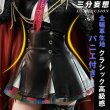 画像3: 【三分妄想】アークナイツ  arknights 荒廃ラップランド　操機術師オペレーター コスチューム コスプレ衣装/ウィッグ (3)