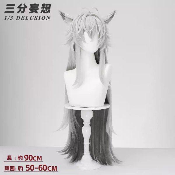 画像7: 【三分妄想】アークナイツ  arknights 荒廃ラップランド　操機術師オペレーター コスチューム コスプレ衣装/ウィッグ (7)