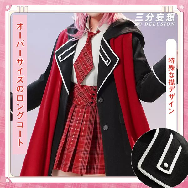 画像2: 【三分妄想】しゅごキャラ!ジュエルジョーカー 日奈森 亜夢　ひなもり あむ 新制服 コスプレ衣装 コスチューム (2)
