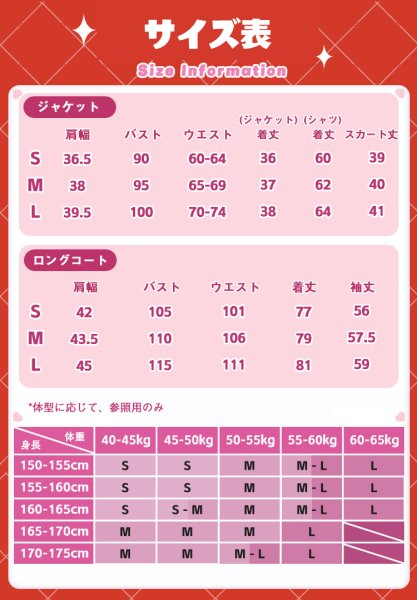 画像5: 【三分妄想】しゅごキャラ!ジュエルジョーカー 日奈森 亜夢　ひなもり あむ 新制服 コスプレ衣装 コスチューム (5)