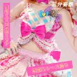 画像2: 【三分妄想】アイカツ！アイドルカツドウ！ 虹野ゆめ-[ベリーパルフェ] コスチューム コスプレ衣装/ウィッグ (2)
