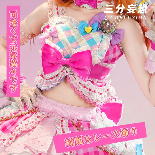 画像2: 【三分妄想】アイカツ！アイドルカツドウ！ 虹野ゆめ-[ベリーパルフェ] コスチューム コスプレ衣装/ウィッグ (2)