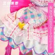 画像3: 【三分妄想】アイカツ！アイドルカツドウ！ 虹野ゆめ-[ベリーパルフェ] コスチューム コスプレ衣装/ウィッグ (3)
