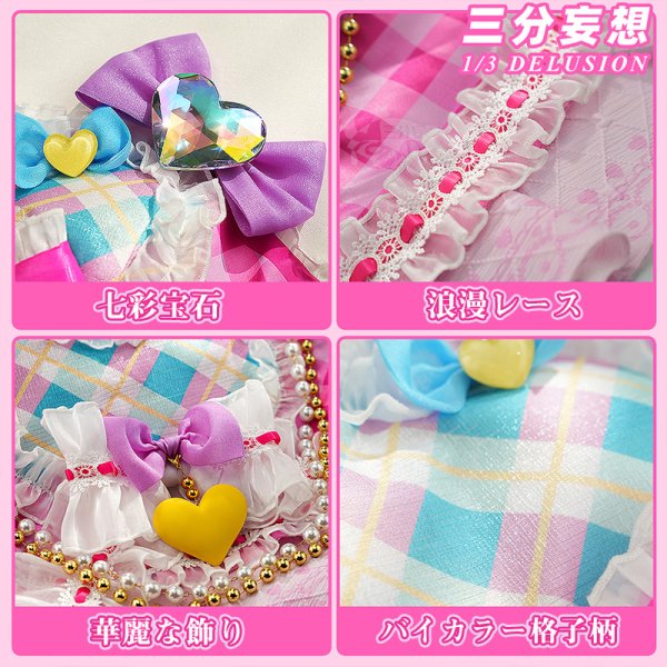 画像4: 【三分妄想】アイカツ！アイドルカツドウ！ 虹野ゆめ-[ベリーパルフェ] コスチューム コスプレ衣装/ウィッグ (4)