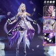 画像1: 【三分妄想】崩壊:スターレイル HonkaiStarRail キャストリス-Castorice コスチューム コスプレ衣装/ウィッグ/靴 (1)