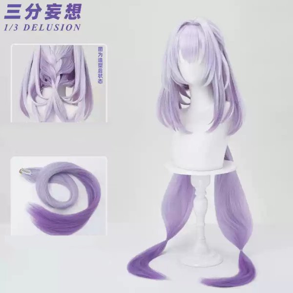 画像7: 【三分妄想】崩壊:スターレイル HonkaiStarRail キャストリス-Castorice コスチューム コスプレ衣装/ウィッグ/靴 (7)