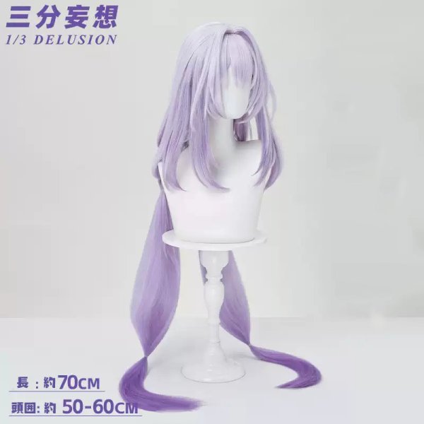 画像8: 【三分妄想】崩壊:スターレイル HonkaiStarRail キャストリス-Castorice コスチューム コスプレ衣装/ウィッグ/靴 (8)