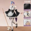 画像1: 【三分妄想】Re:ゼロから始める異世界生活 レム メイド服 コスチューム コスプレ衣装/ウィッグ (1)