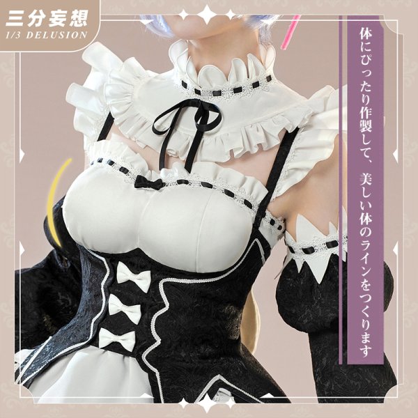 画像2: 【三分妄想】Re:ゼロから始める異世界生活 レム メイド服 コスチューム コスプレ衣装/ウィッグ (2)