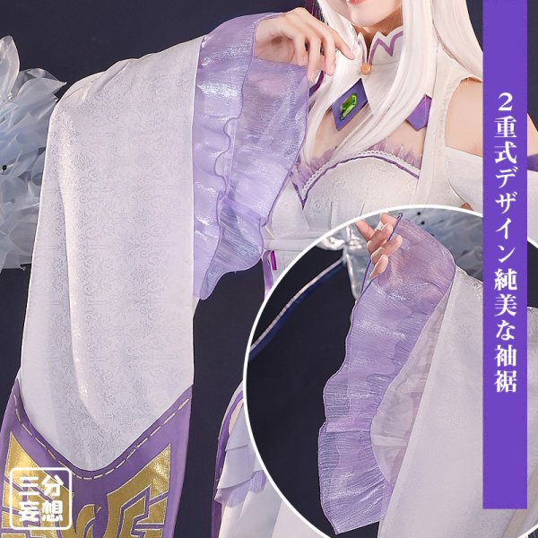 画像3: 【三分妄想】Re:ゼロから始める異世界生活 エミリア コスチューム コスプレ衣装/ウィッグ (3)