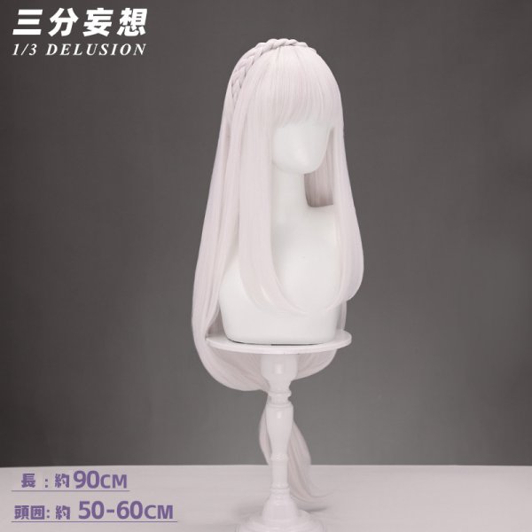 画像7: 【三分妄想】Re:ゼロから始める異世界生活 エミリア コスチューム コスプレ衣装/ウィッグ (7)