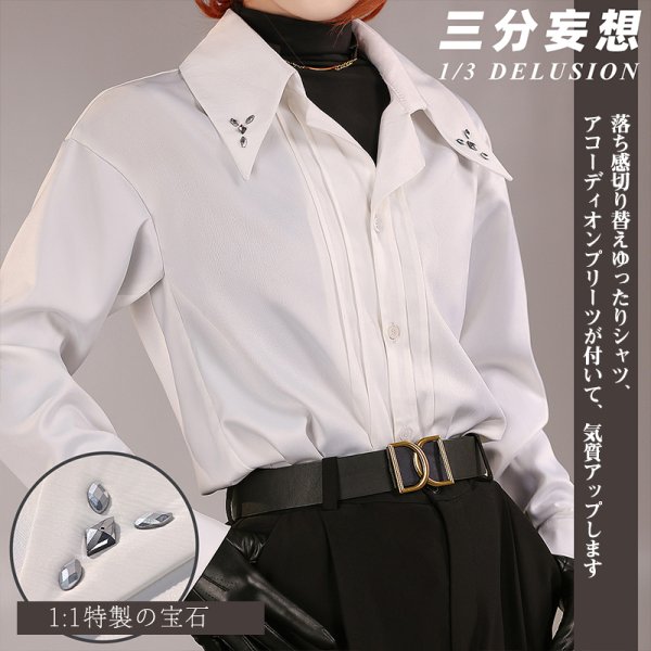 画像3: 【三分妄想】文豪ストレイドッグス 十周年  太宰治 中原中也 コスチューム コスプレ衣装/ウィッグ (3)