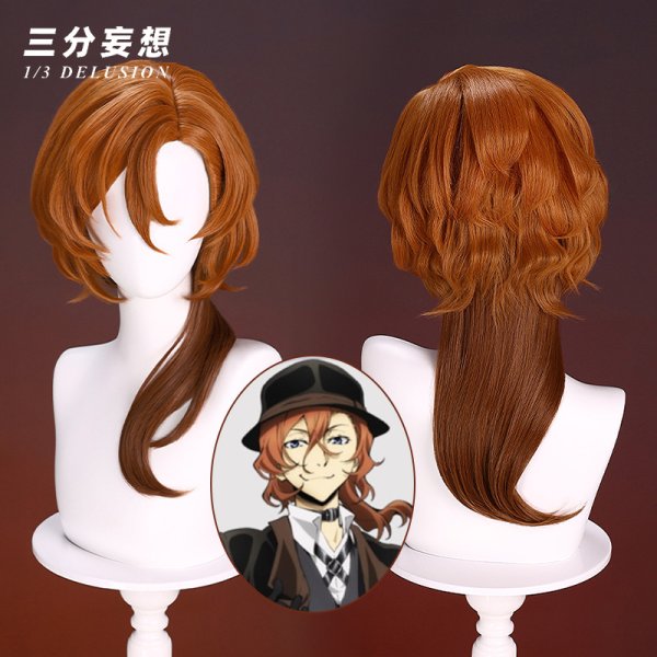 画像13: 【三分妄想】文豪ストレイドッグス 中原中也  なかはら ちゅうや コスチューム コスプレ衣装/ウィッグ (13)