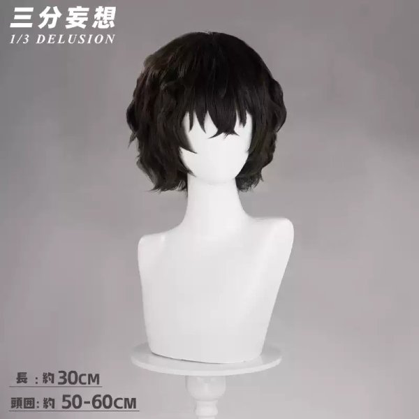 画像15: 【三分妄想】文豪ストレイドッグス 太宰治   だざい おさむ コスチューム コスプレ衣装/ウィッグ (15)