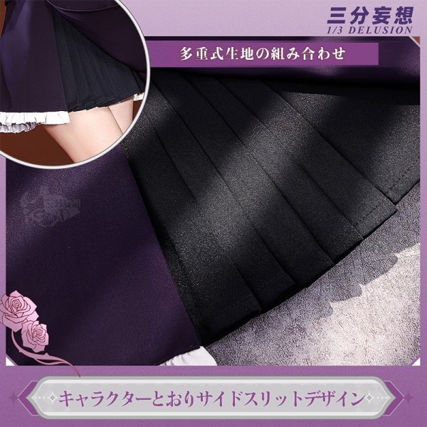 画像4: 【三分妄想】ディアボリックラヴァーズ DIABOLIK LOVERS 小森ユイ こもりゆい コスプレ衣装/ウィッグ コスチューム (4)