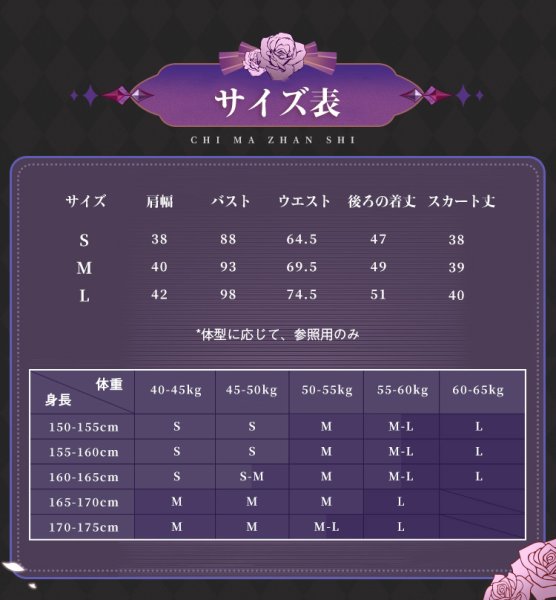 画像5: 【三分妄想】ディアボリックラヴァーズ DIABOLIK LOVERS 小森ユイ こもりゆい コスプレ衣装/ウィッグ コスチューム (5)