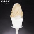 画像10: 【三分妄想】ディアボリックラヴァーズ DIABOLIK LOVERS 小森ユイ こもりゆい コスプレ衣装/ウィッグ コスチューム (10)