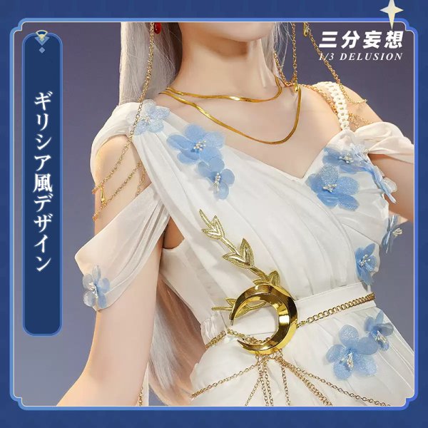 画像2: 【三分妄想】葬送のフリーレン フリーレン Frieren 二次創作衣装 コスプレ衣装/ウィッグ コスチューム (2)