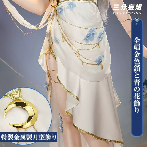 画像3: 【三分妄想】葬送のフリーレン フリーレン Frieren 二次創作衣装 コスプレ衣装/ウィッグ コスチューム (3)