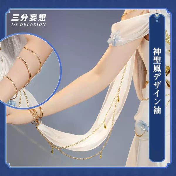 画像4: 【三分妄想】葬送のフリーレン フリーレン Frieren 二次創作衣装 コスプレ衣装/ウィッグ コスチューム (4)