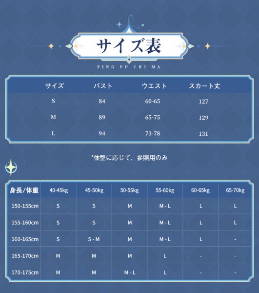 画像5: 【三分妄想】葬送のフリーレン フリーレン Frieren 二次創作衣装 コスプレ衣装/ウィッグ コスチューム (5)