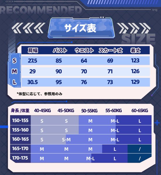 画像5: 【三分妄想】ソードアート・オンライン SAO アスナ 結城明日奈  ALOアスナ  コスチューム コスプレ衣装/ウィッグ/靴 (5)