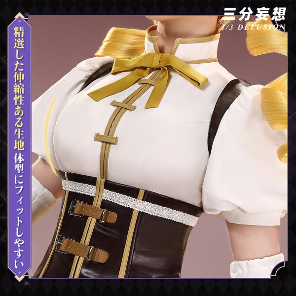 画像2: 【三分妄想】魔法少女まどか☆マギカ 巴マミ 魔法少女コス コスプレ衣装 コスチューム  (2)