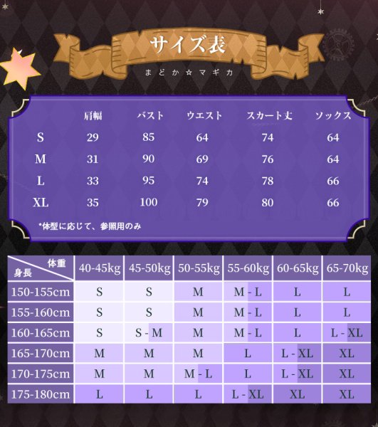 画像5: 【三分妄想】魔法少女まどか☆マギカ 巴マミ 魔法少女コス コスプレ衣装 コスチューム  (5)