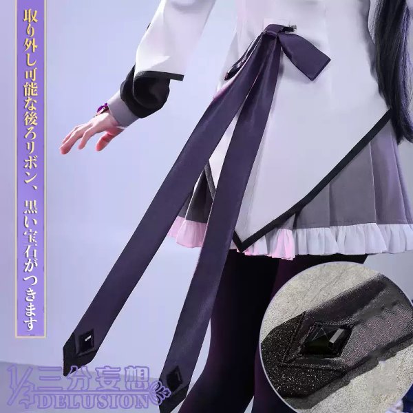 画像4: 【三分妄想】魔法少女まどか☆マギカ 暁美焔  暁美ほむら  魔法少女コス コスプレ衣装/ウィッグ コスチューム  (4)