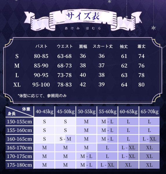 画像5: 【三分妄想】魔法少女まどか☆マギカ 暁美焔  暁美ほむら  魔法少女コス コスプレ衣装/ウィッグ コスチューム  (5)