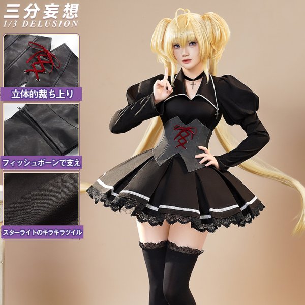 画像1: 【三分妄想】しゅごキャラ!ジュエルジョーカー   月詠歌唄  つきよみ うたう コスプレ衣装 コスチューム  (1)