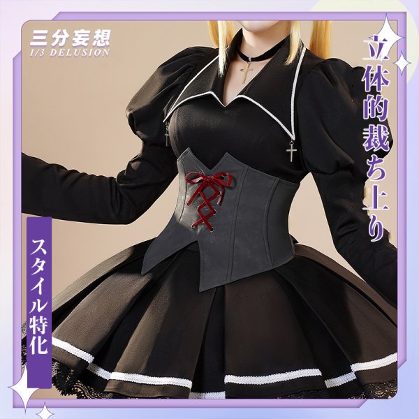 画像2: 【三分妄想】しゅごキャラ!ジュエルジョーカー   月詠歌唄  つきよみ うたう コスプレ衣装 コスチューム  (2)