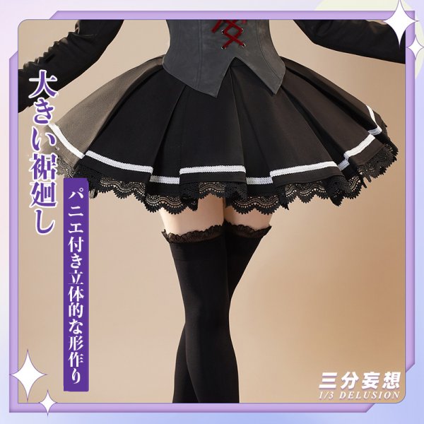 画像3: 【三分妄想】しゅごキャラ!ジュエルジョーカー   月詠歌唄  つきよみ うたう コスプレ衣装 コスチューム  (3)