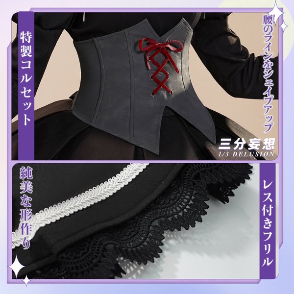 画像4: 【三分妄想】しゅごキャラ!ジュエルジョーカー   月詠歌唄  つきよみ うたう コスプレ衣装 コスチューム  (4)