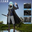 画像1: 【三分妄想】転生したらスライムだった件 リムル＝テンペストコスプレ衣装/ウィッグ コスチューム  (1)
