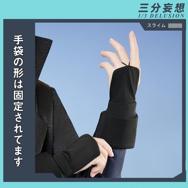 画像4: 【三分妄想】転生したらスライムだった件 リムル＝テンペストコスプレ衣装/ウィッグ コスチューム  (4)