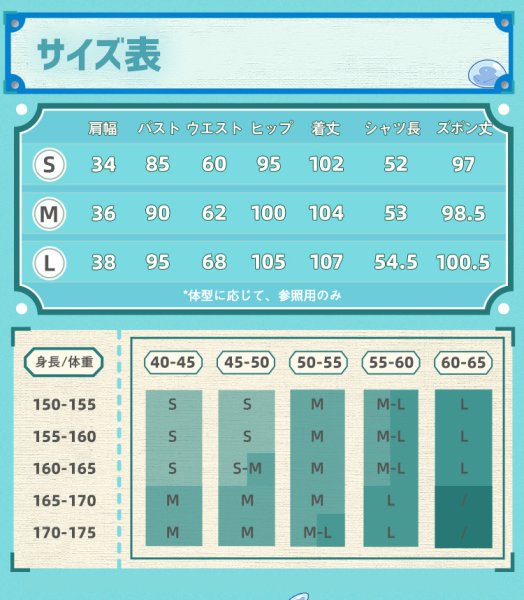 画像5: 【三分妄想】転生したらスライムだった件 リムル＝テンペストコスプレ衣装/ウィッグ コスチューム  (5)