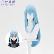 画像7: 【三分妄想】転生したらスライムだった件 リムル＝テンペストコスプレ衣装/ウィッグ コスチューム  (7)