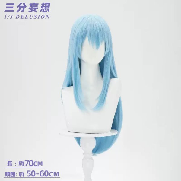 画像8: 【三分妄想】転生したらスライムだった件 リムル＝テンペストコスプレ衣装/ウィッグ コスチューム  (8)