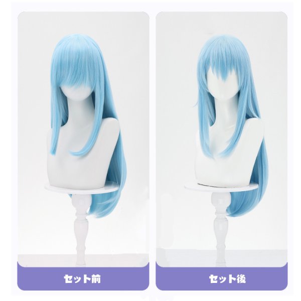 画像11: 【三分妄想】転生したらスライムだった件 リムル＝テンペストコスプレ衣装/ウィッグ コスチューム  (11)