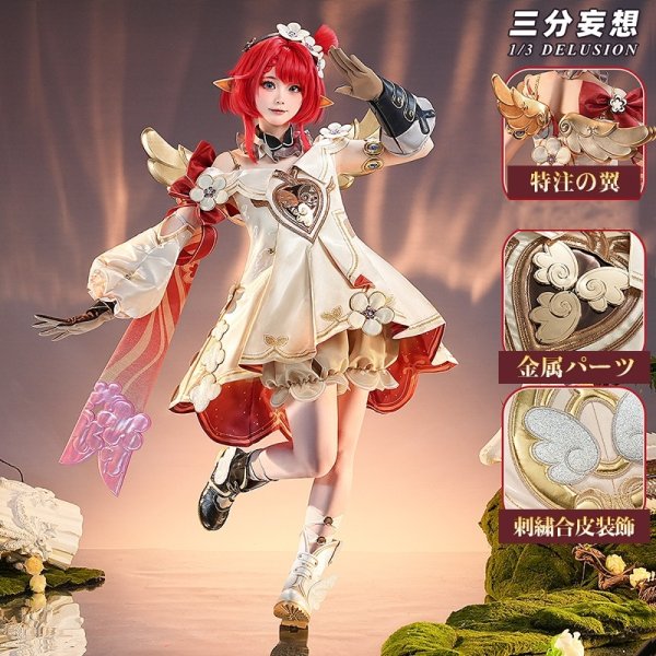 画像1: 【三分妄想】崩壊:スターレイル HonkaiStarRail トリビー トリアン トリノン コスチューム コスプレ衣装/ウィッグ/靴 (1)