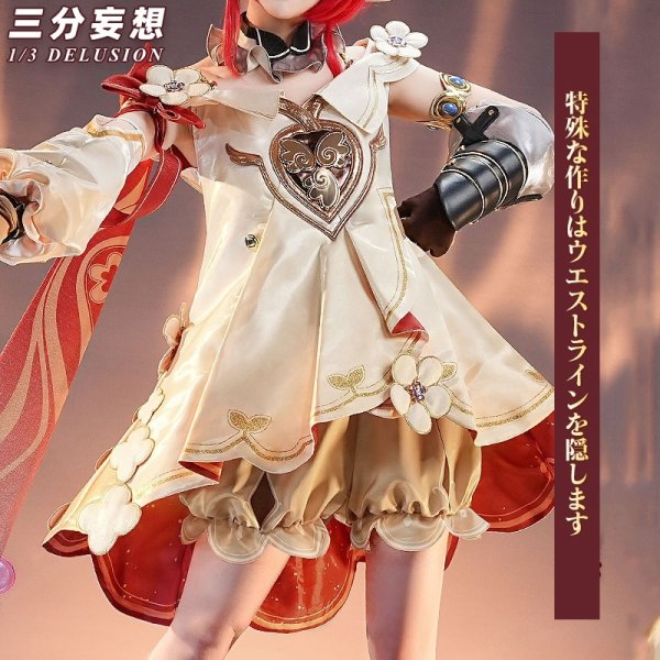 画像2: 【三分妄想】崩壊:スターレイル HonkaiStarRail トリビー トリアン トリノン コスチューム コスプレ衣装/ウィッグ/靴 (2)