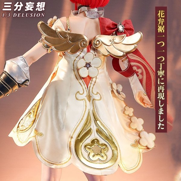 画像3: 【三分妄想】崩壊:スターレイル HonkaiStarRail トリビー トリアン トリノン コスチューム コスプレ衣装/ウィッグ/靴 (3)