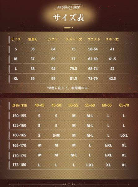 画像5: 【三分妄想】崩壊:スターレイル HonkaiStarRail トリビー トリアン トリノン コスチューム コスプレ衣装/ウィッグ/靴 (5)