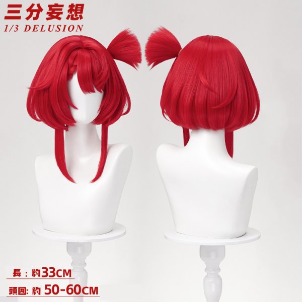 画像9: 【三分妄想】崩壊:スターレイル HonkaiStarRail トリビー トリアン トリノン コスチューム コスプレ衣装/ウィッグ/靴 (9)