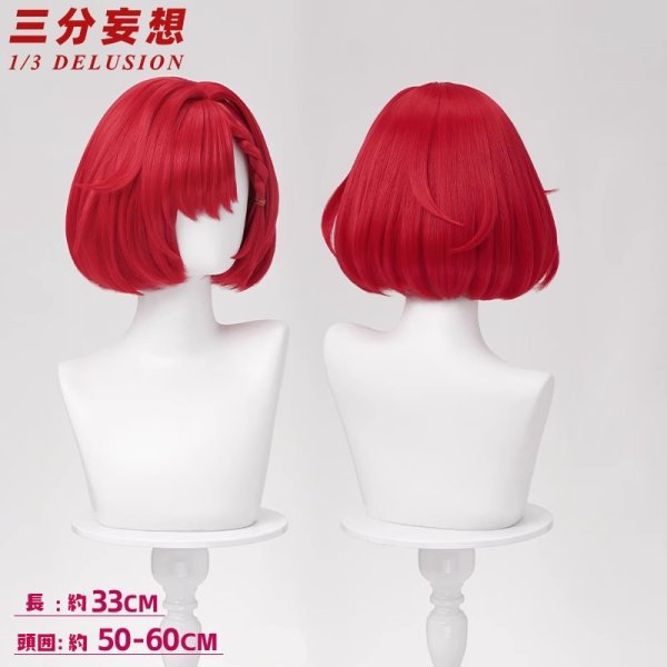 画像11: 【三分妄想】崩壊:スターレイル HonkaiStarRail トリビー トリアン トリノン コスチューム コスプレ衣装/ウィッグ/靴 (11)