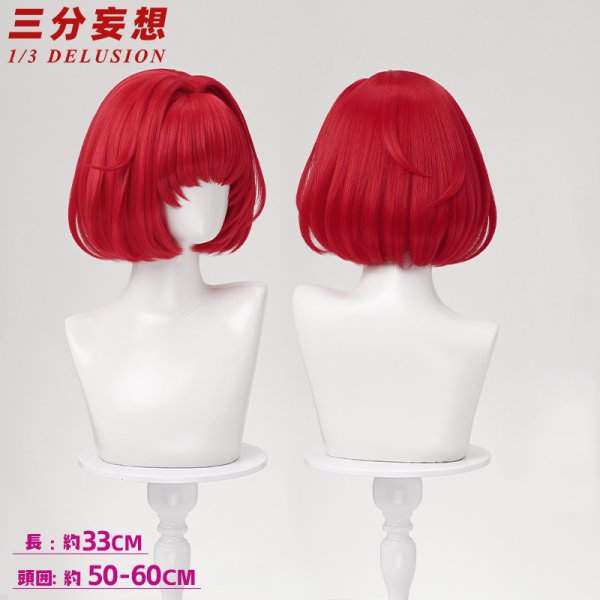 画像13: 【三分妄想】崩壊:スターレイル HonkaiStarRail トリビー トリアン トリノン コスチューム コスプレ衣装/ウィッグ/靴 (13)