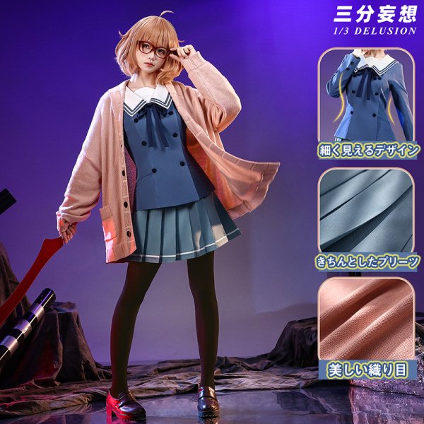 画像1: 【三分妄想】境界の彼方 栗山未来  くりやま みらい  コスプレ衣装/ウィッグ コスチューム (1)